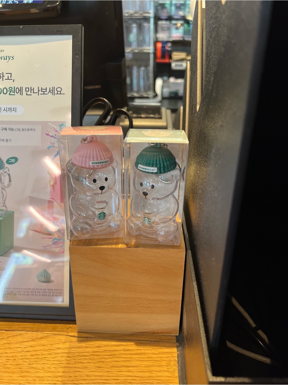 NIB Starbucks Bearista Keychain Set of 2 (Korea Exclusive) - Picture 5 of 6